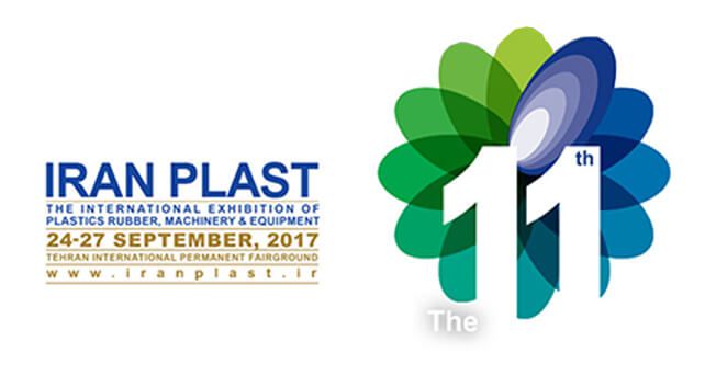 2017 第11屆伊朗國際塑橡膠展