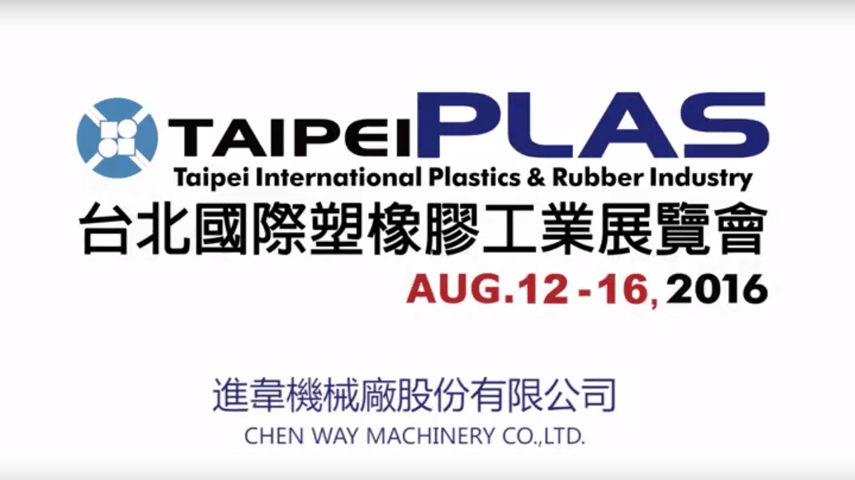 Máquina de moldeo por soplado de triple capa por Chen Way en Taipei PLAS 2016
